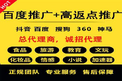 费用透明：百度推广一个月的详细花费报告