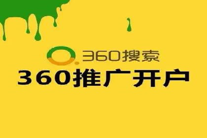 SEM托管服务案例分享：优化策略，提高ROI