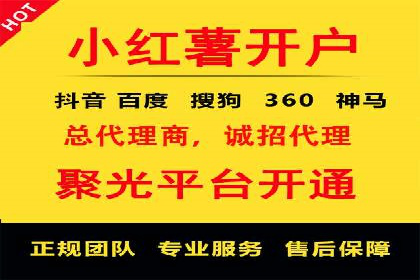 案例解读：如何通过SEM推广实现竞价代运营