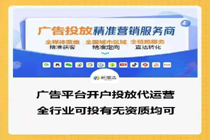 揭秘：竞价推广如何助力品牌在竞争中脱颖而出
